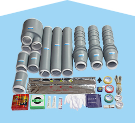 硅橡胶冷缩型电缆附件