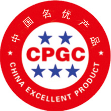 江苏省名牌产品